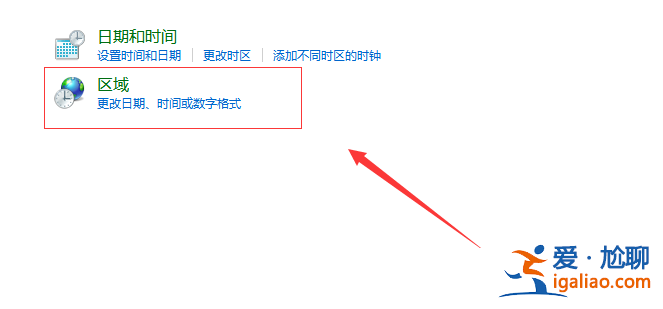 win10部分文字亂碼和其他語言幾招迅速搞定? win10部分文字亂碼和其他語言幾招迅速搞定?