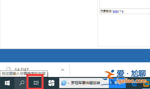 win10查看電腦使用痕跡的方法？