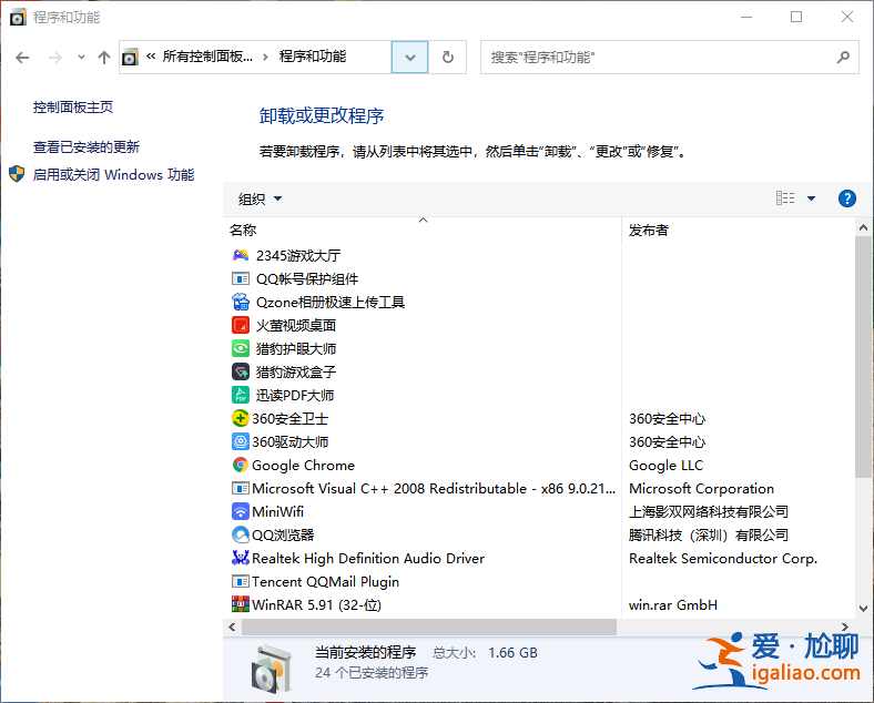 win10桌面不全屏有黑邊怎么解決？