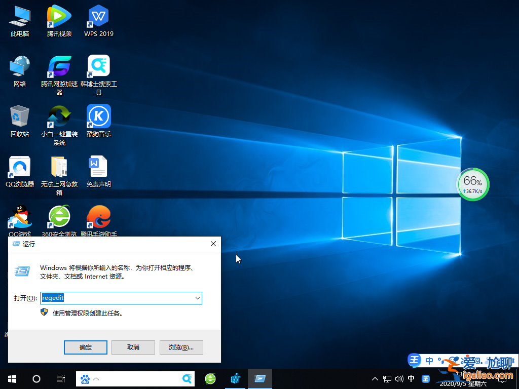 win10強制刪除dll文件圖文教程？