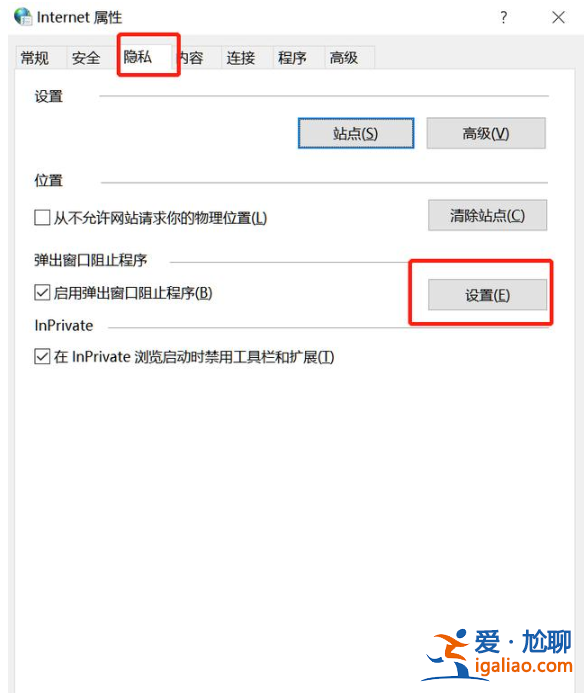 win10老是彈出可選功能怎么關閉？
