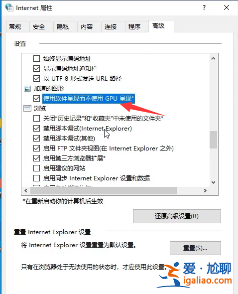 win10顯卡硬件加速怎么關閉?? win10顯卡硬件加速怎么關閉??