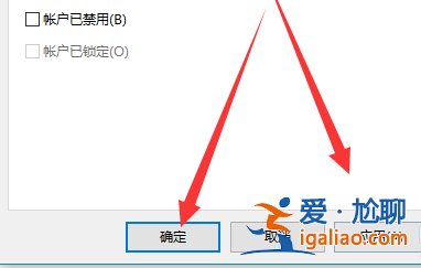 win10怎么開啟管理員administrator權限？