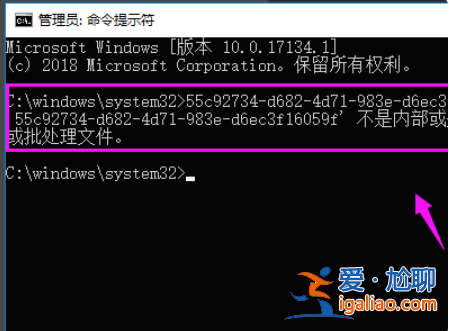 錯誤代碼0xc004f025怎么解決？