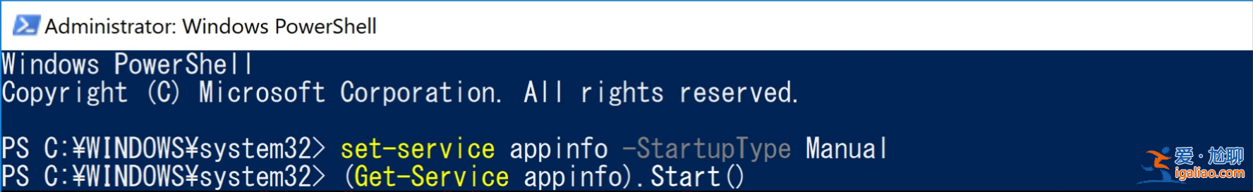 win10不小心禁用了所有服務(wù)如何恢復(fù)圖文教程？