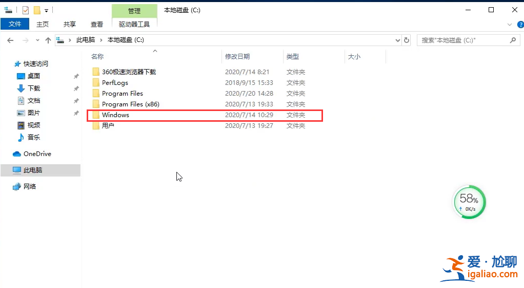 win10臨時文件夾在哪里？？