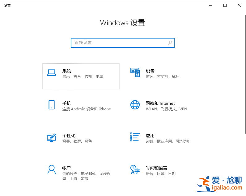 教你簡單操作win10右下角通知去掉的辦法? 教你簡單操作win10右下角通知去掉的辦法?