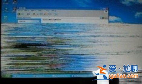 筆記本閃屏門都有哪些故障現象？？