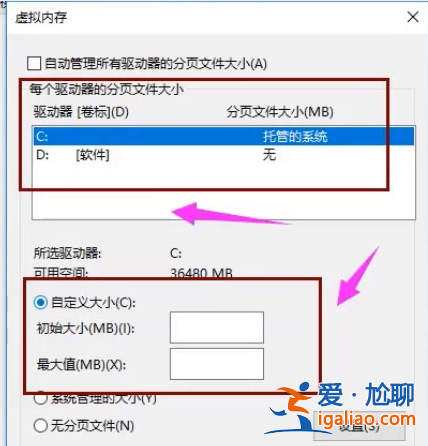 win10系統內存占用高怎么解決? win10系統內存占用高怎么解決?