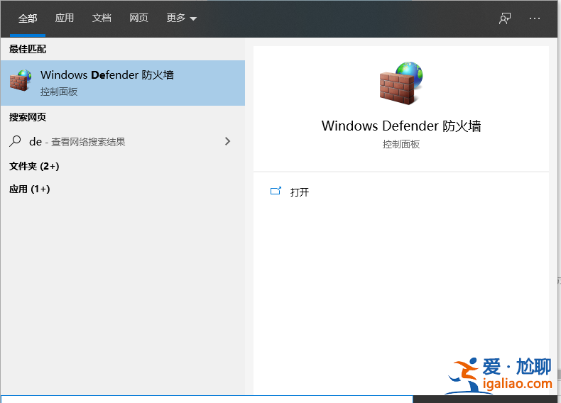 如何判斷win10要不要裝殺毒軟件？