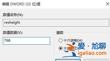 win10電腦兩邊黑邊怎么去掉? win10電腦兩邊黑邊怎么去掉?