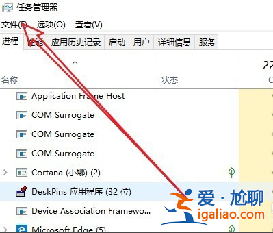 windows10黑屏只有鼠標怎么辦？？