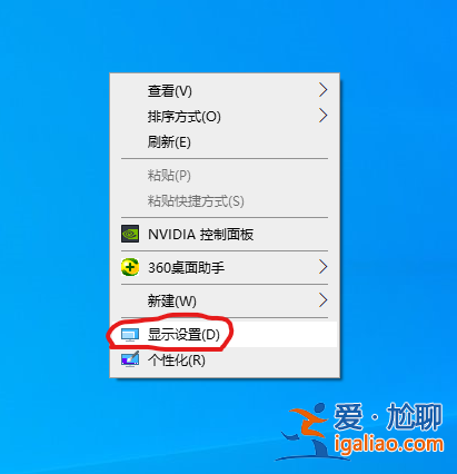 win10怎么把字體調(diào)大？