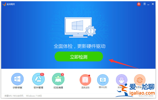 臺(tái)式電腦出現(xiàn)嘆號(hào)不能上網(wǎng)怎么辦?? 臺(tái)式電腦出現(xiàn)嘆號(hào)不能上網(wǎng)怎么辦??