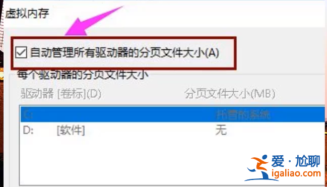 win10系統內存占用高怎么解決? win10系統內存占用高怎么解決?