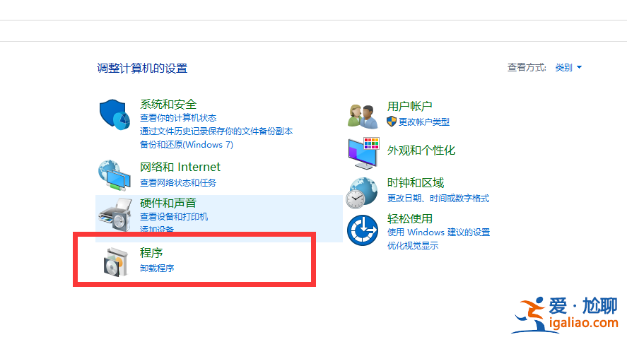 win10netframework3.5無法安裝怎么辦？