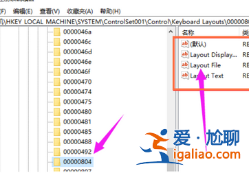 win10系統(tǒng)鍵盤無法輸入怎么辦? win10系統(tǒng)鍵盤無法輸入怎么辦?