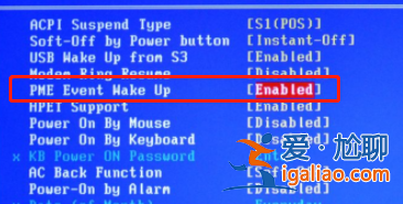 Win10網(wǎng)絡(luò)喚醒功能在哪？？