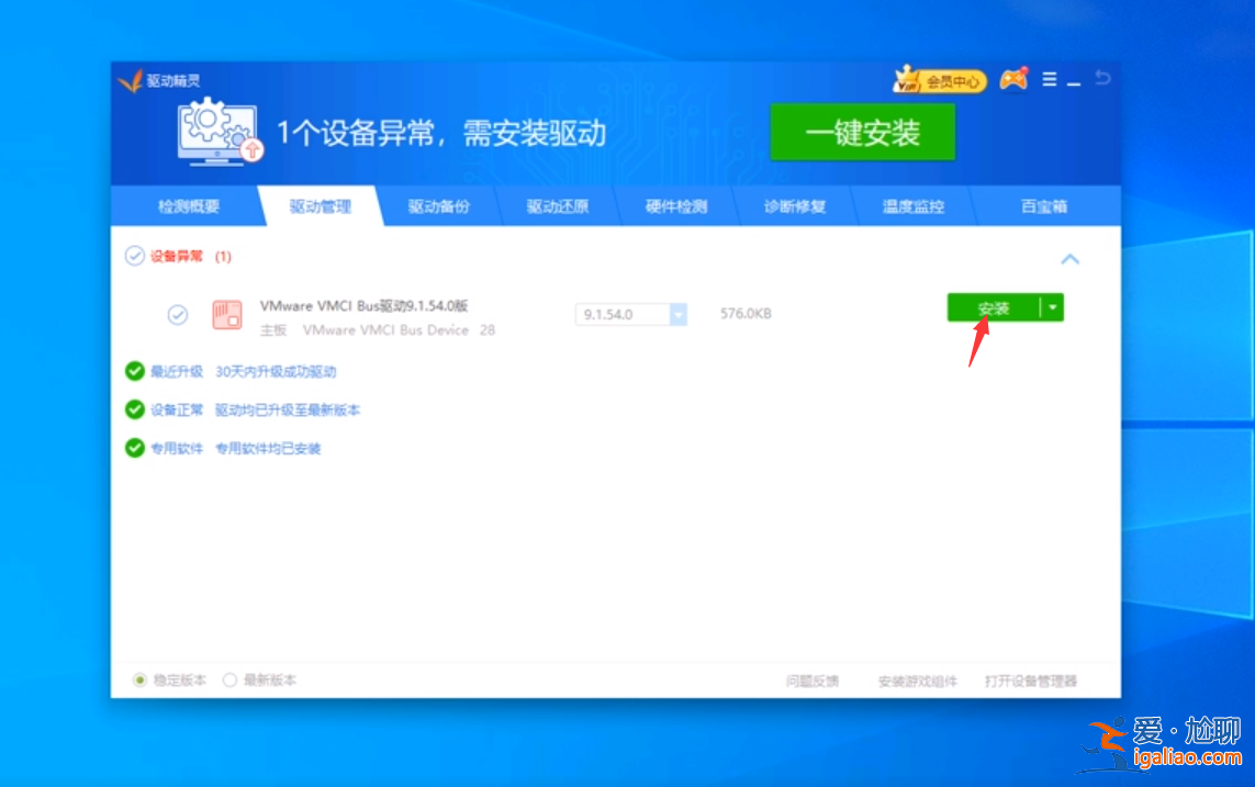 win10系統藍屏死機SYSTEM_PTE_MISUSE？