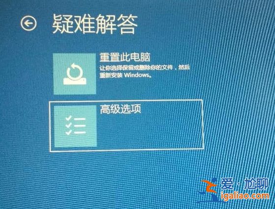 win10開機進不去系統怎么辦？？