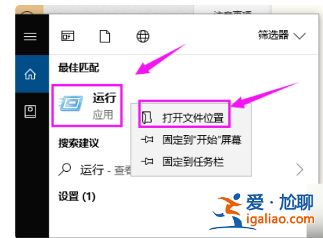 錯誤代碼0xc004f025怎么解決？