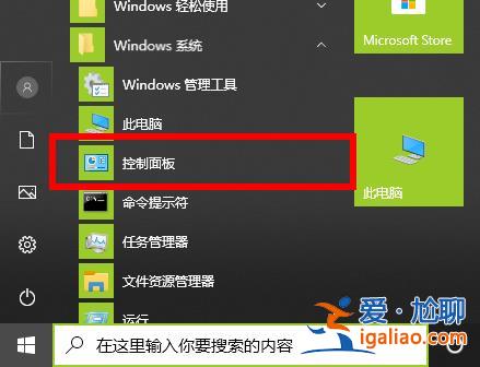 win10 2004版本如何使用顯卡加速?? win10 2004版本如何使用顯卡加速??