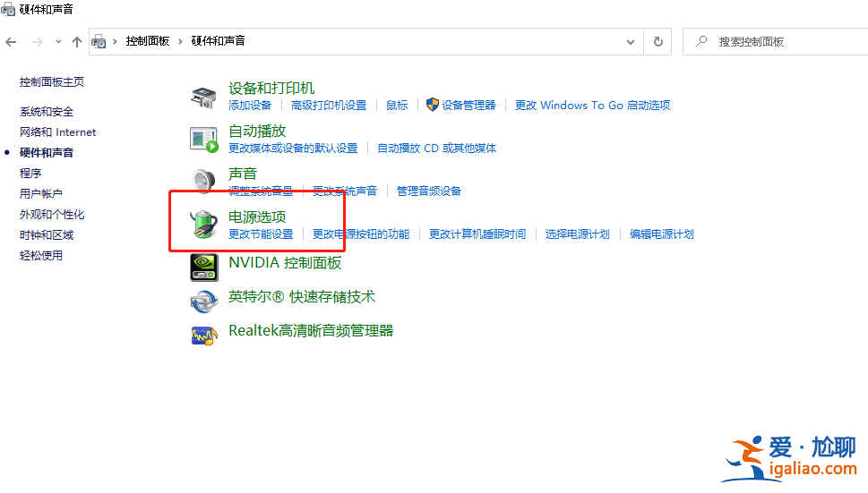 教你解決筆記本win10鍵盤(pán)全部沒(méi)反應(yīng)？
