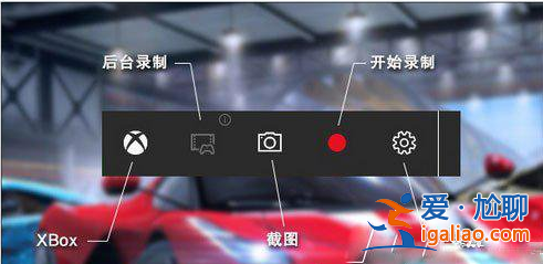 win10錄制視頻保存在哪？？