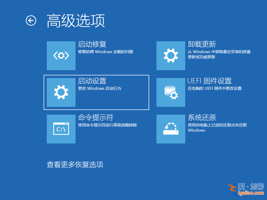 win10安全模式跳過開機密碼的解決辦法? win10安全模式跳過開機密碼的解決辦法?