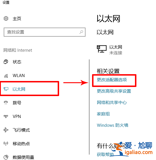 win10電腦連手機熱點總是斷如何解決？？