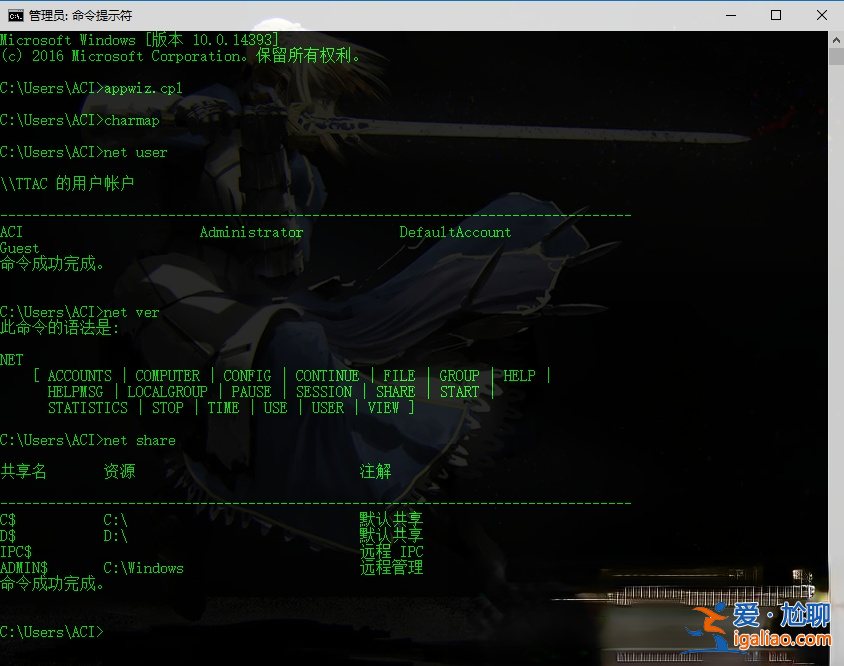 cmd命令大全 命令提示符常用命令介紹？