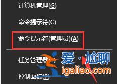 win10更新后無法上網_win10更新后不能上網的三種解決方法？