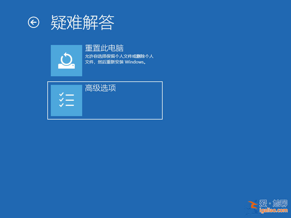 win10安全模式跳過開機密碼的解決辦法? win10安全模式跳過開機密碼的解決辦法?