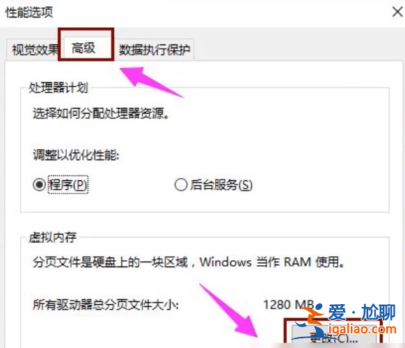 win10系統內存占用高怎么解決? win10系統內存占用高怎么解決?