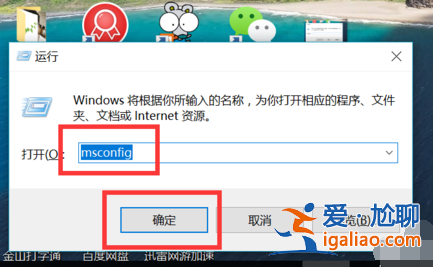 win10自定義開機啟動項_win10開機啟動項設置教程？