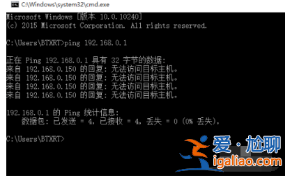 win10wlan未識別的網絡怎么辦？？