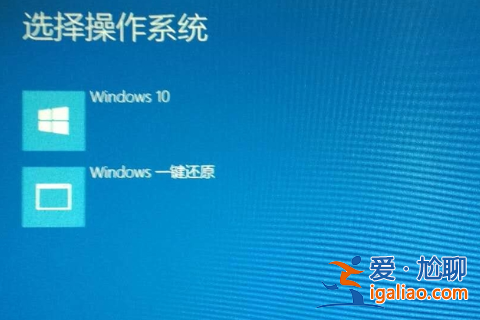 win10開機進不去系統怎么辦？？