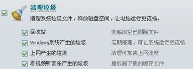 win10一段時間不動死機怎么解決？