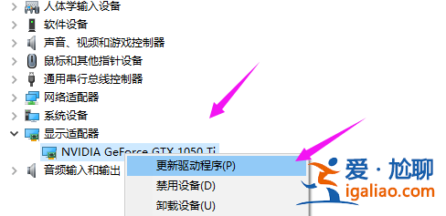 分辨率沒有1920x1080怎么辦_分辨率沒有1920x1080的解決方法？