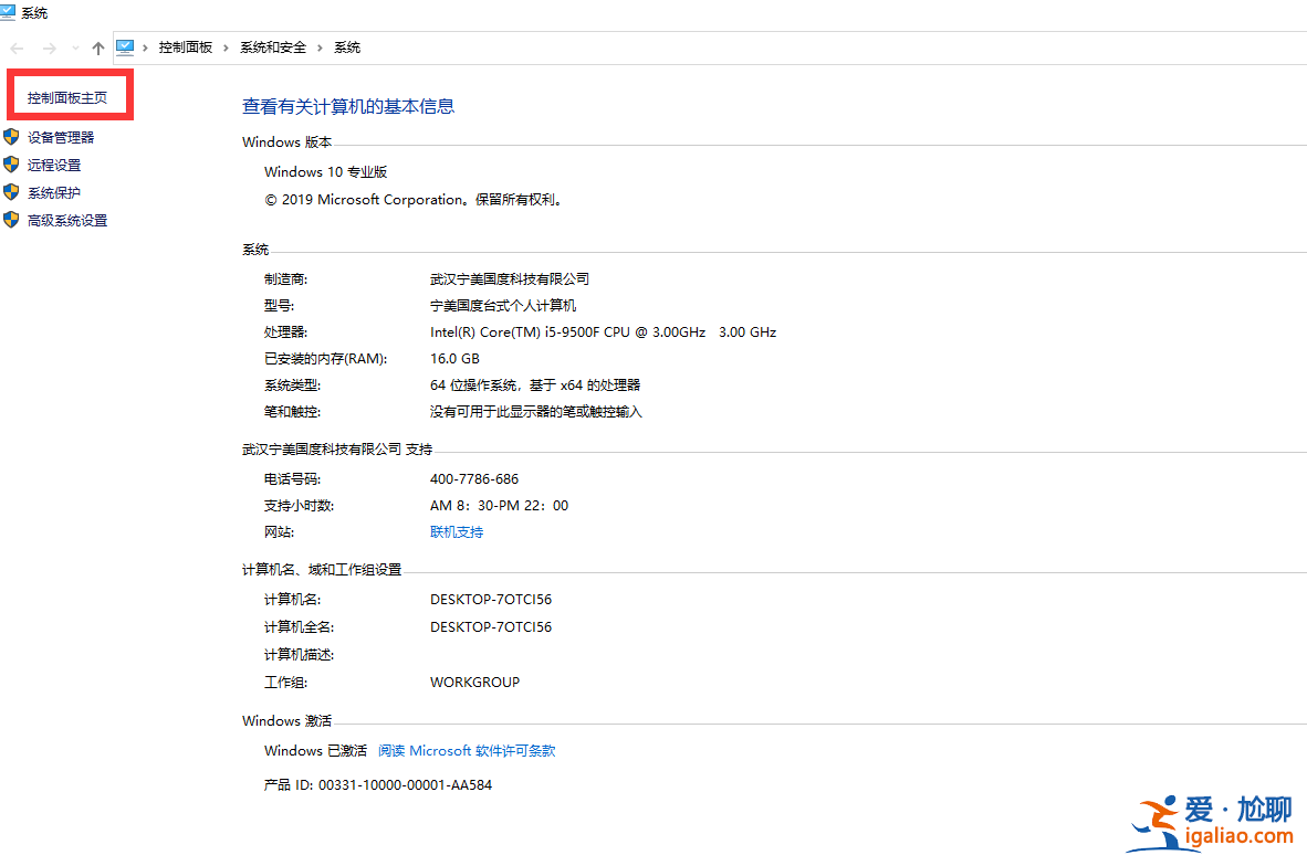 win10netframework3.5無法安裝怎么辦？