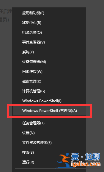win10netframework3.5無法安裝怎么辦？