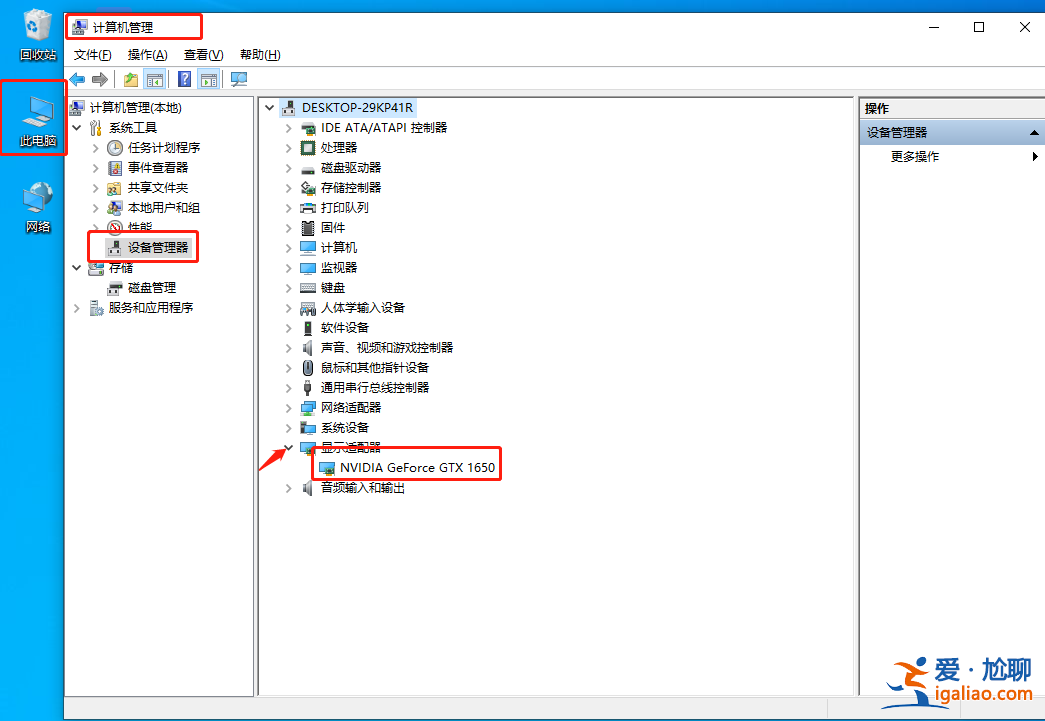 win10開機無限黑屏轉圈重啟解決方法? win10開機無限黑屏轉圈重啟解決方法?