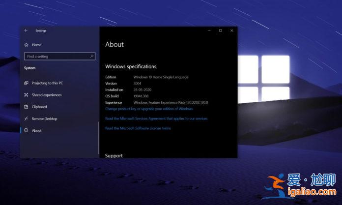 win10 20h2和2004區別介紹？
