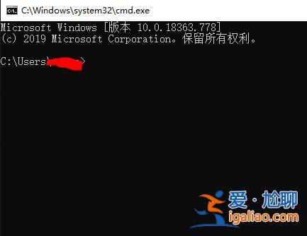 win10遠(yuǎn)程桌面連接ip地址怎么查看？