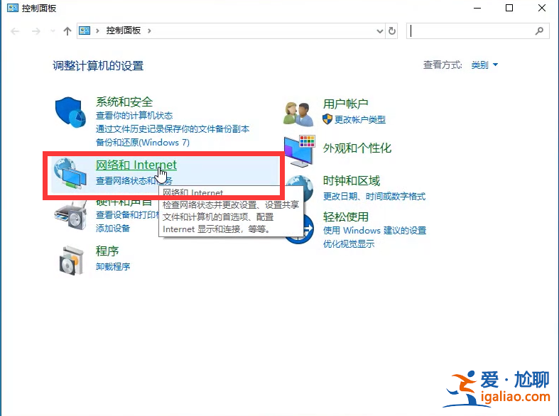 win10顯卡硬件加速怎么關閉?? win10顯卡硬件加速怎么關閉??