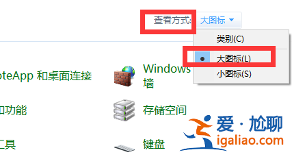 win10ctrl鍵被自動按住怎么辦？