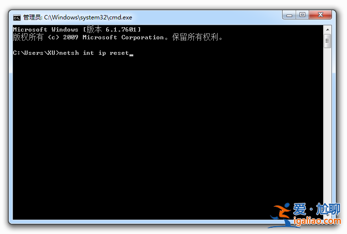 一招命令解決win10網(wǎng)絡(luò)變成球的小方法？