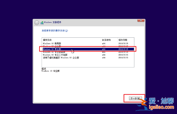 VMware虛擬機(jī)裝win10詳細(xì)圖文教程？