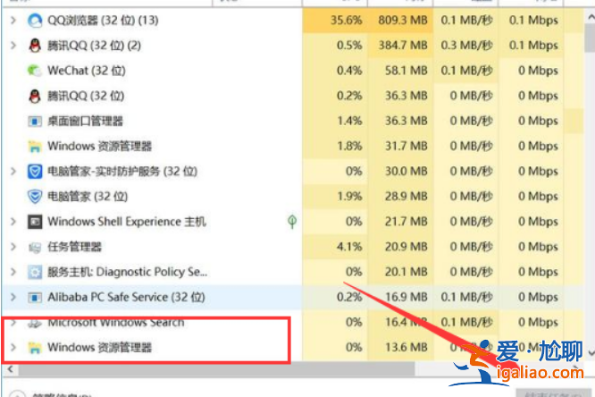 win10開機黑屏只有鼠標怎么解決?? win10開機黑屏只有鼠標怎么解決??