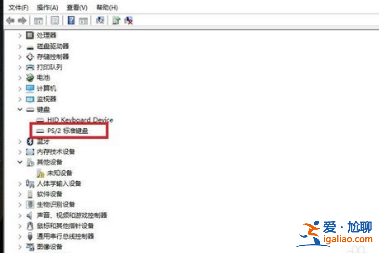 win10系統(tǒng)鍵盤失靈怎么辦?win10系統(tǒng)鍵盤失靈的解決方法? win10系統(tǒng)鍵盤失靈怎么辦?win10系統(tǒng)鍵盤失靈的解決方法?